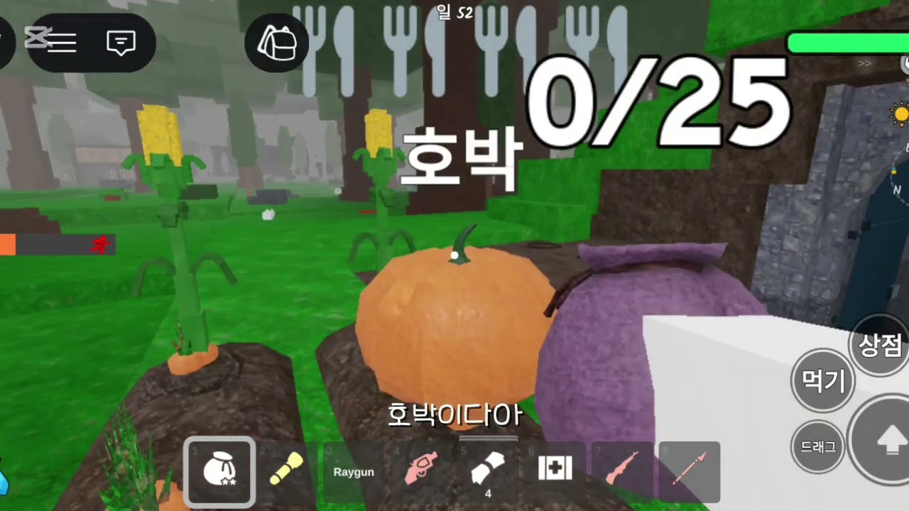 물탱크에서 99일 살아남기! #99nightintheforest #99일 