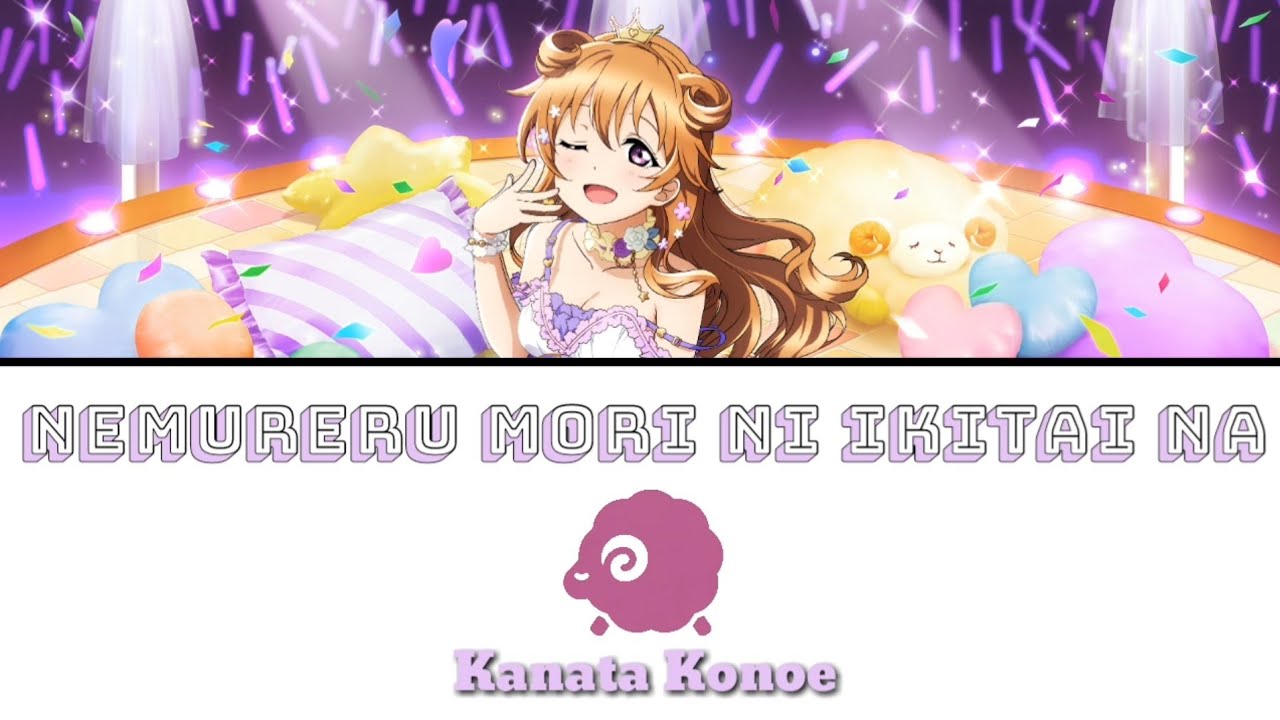 Nemureru Mori ni Ikitai na - Kanata Konoe [FULL ENG/ROM LYRICS] | Love Live!