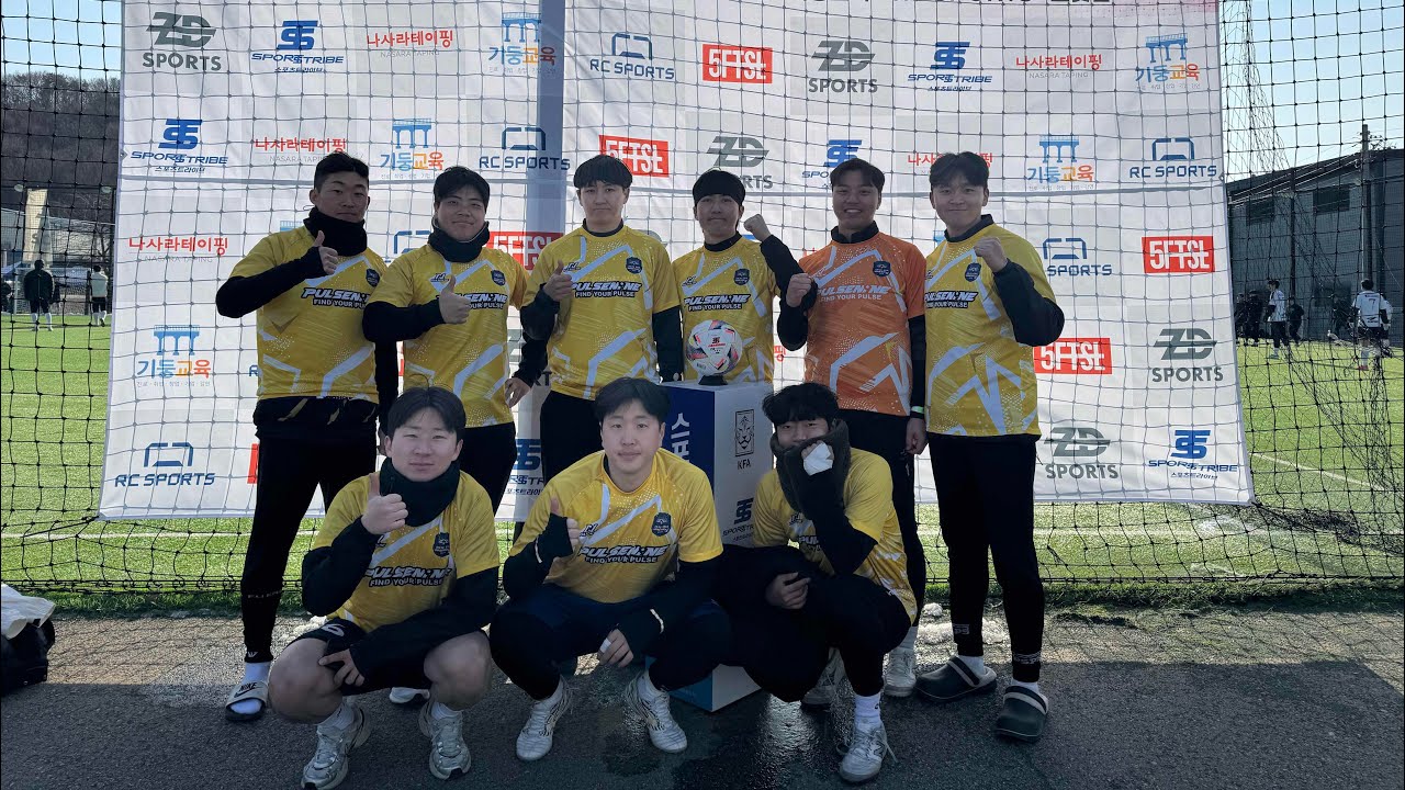제 28회 AOA SPORTS배 남성풋살대회 본선 8강 진주에나풋살클럽 VS 포커페이스