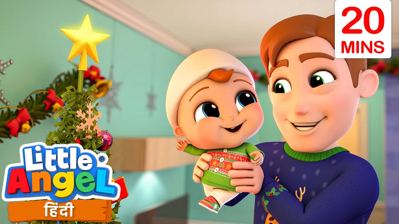 हमारी क्रिसमस ट्री | This is our Christmas Tree | Hindi Rhymes for Children | Little Angel Hindi