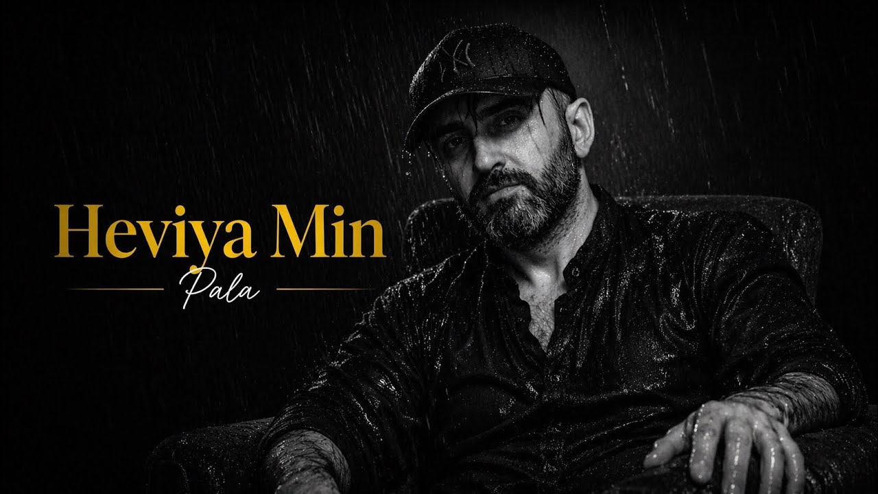 Heviya Min -  Kurdish Song - اغنية كردية 