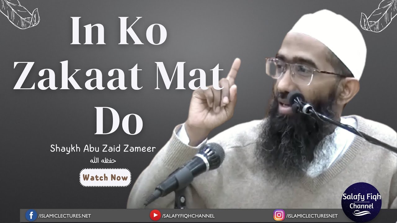 In Logo Ko Zakaat Mat Do ! | Shaykh Abu Zaid Zameer حفظہ اللہ