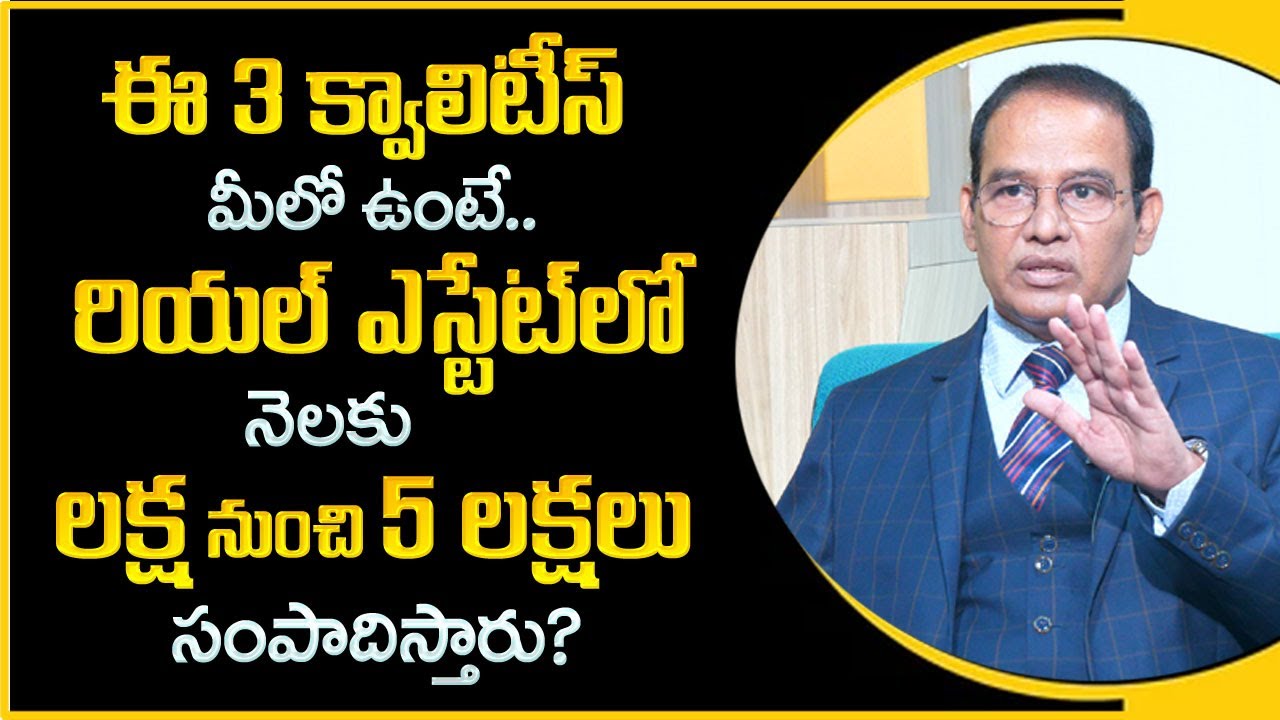 Dr. Nandi Rameswara Rao : 3 Traits Of A Successful Real Estate Agent | Real Estate Business | MW