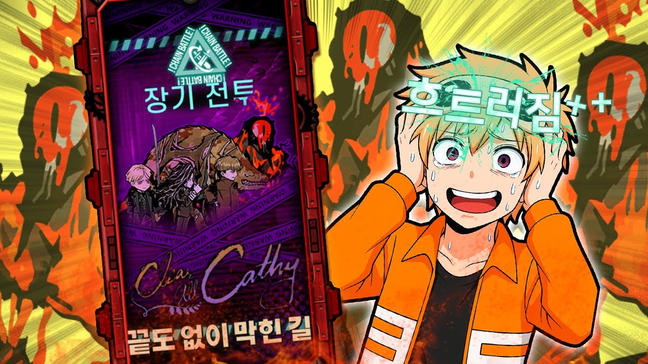 거던 15층에서 절대 여기 들어가면 안되는 이유