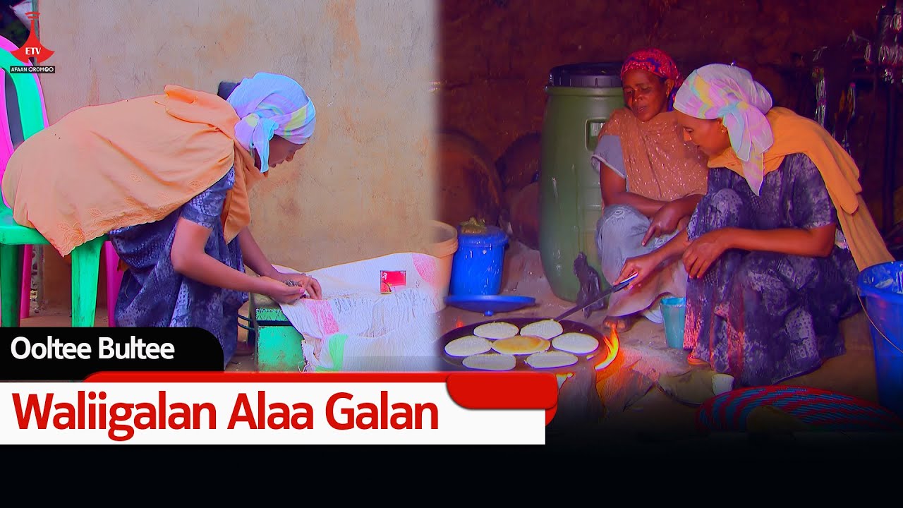 Waliigalan Alaa Galan