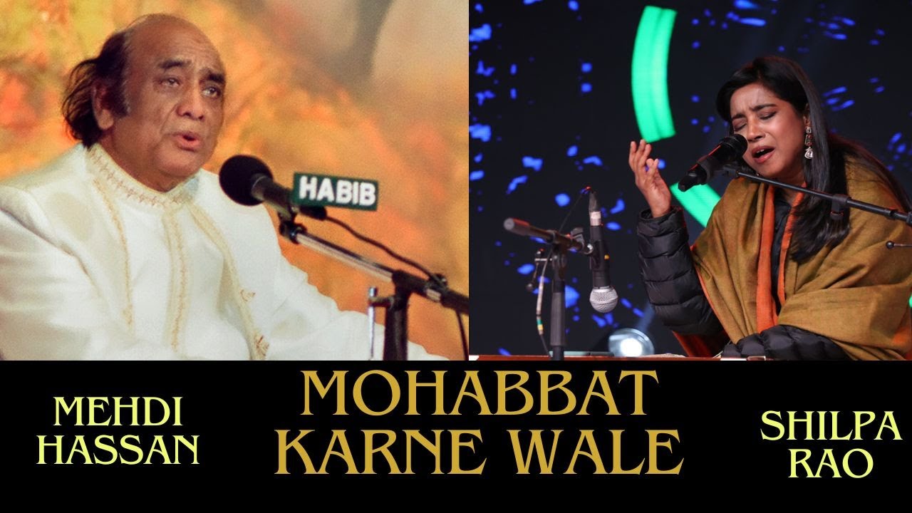 Mohabbat Karne Wale Kam Na Honge | Mehdi Hassan | Shilpa Rao |#mehdihassan #shilparao #live