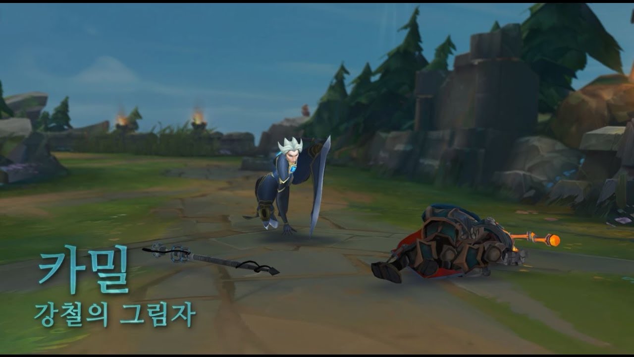 카밀 챔피언 집중탐구 | 스킬 소개 - 리그 오브 레전드
