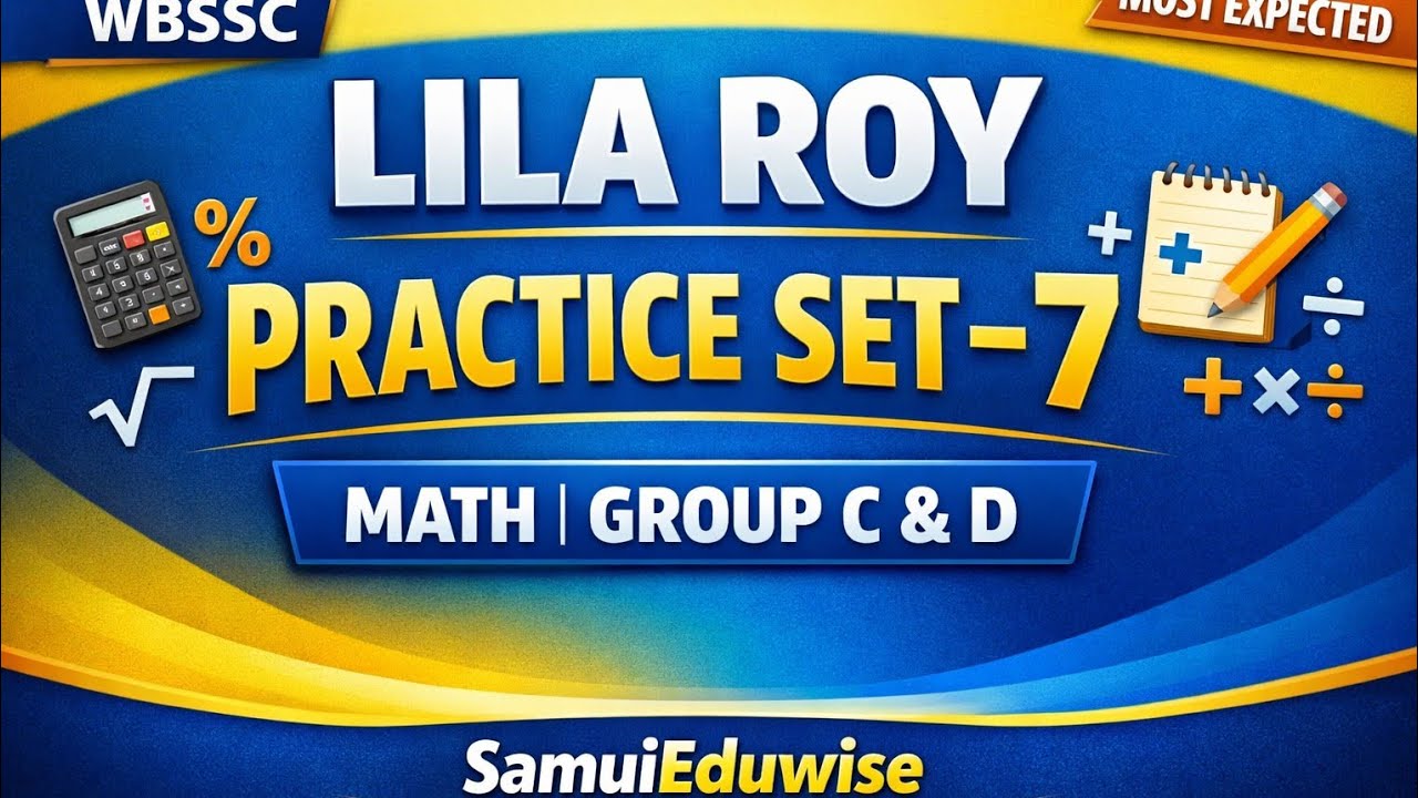 WBSSC Group C & D Math | Lila Roy Practice Set 7 | Sure Marks Set