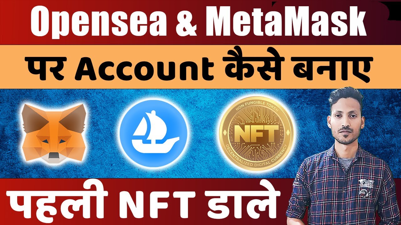 How To Create Opensea Account With Metamask In Hindi | Upload NFT Opensea Free | Metamask Account