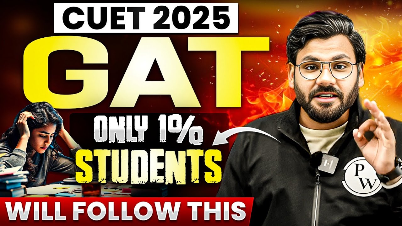 CUET 2025 GAT: The 1% Strategy You Need to Follow! 🚀 | CUET Latest Update✨