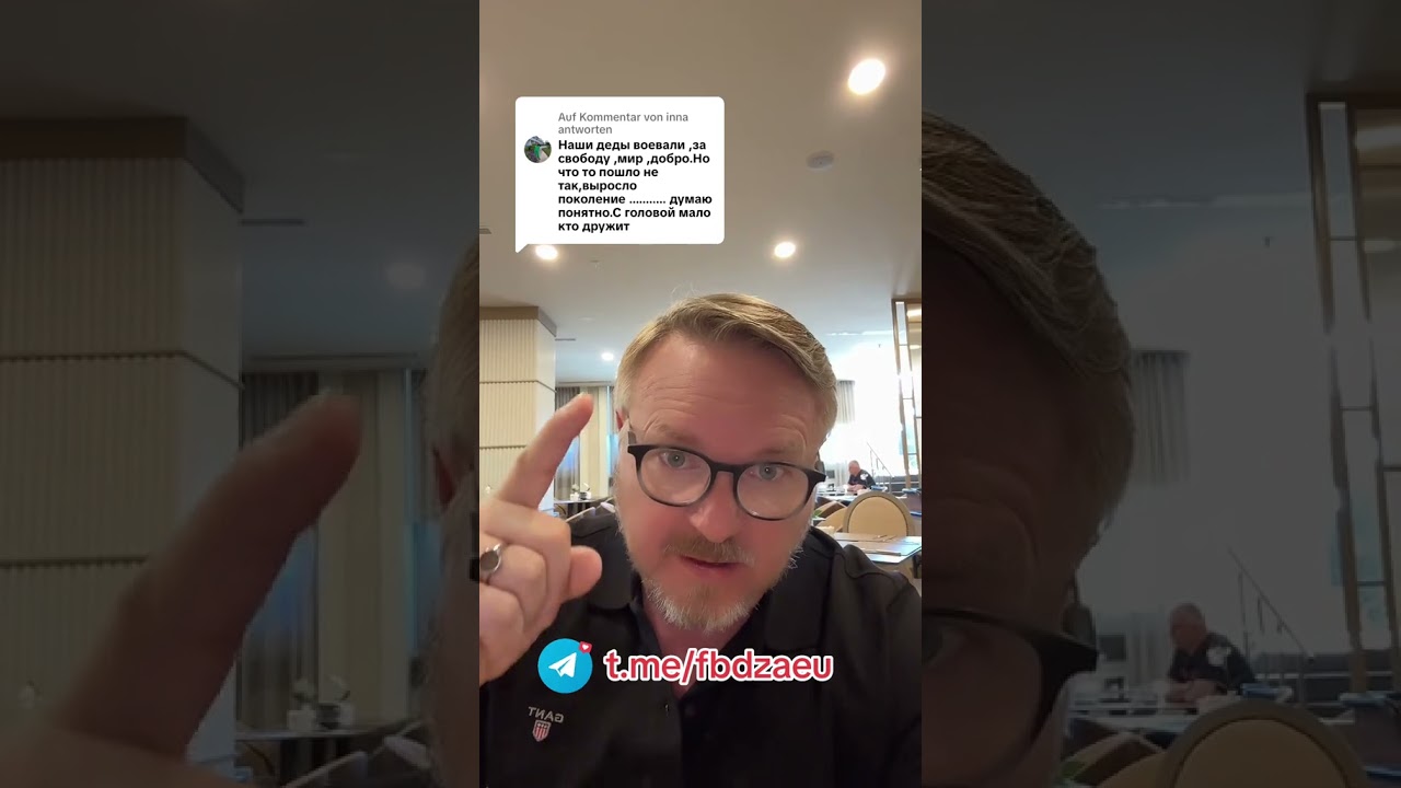 Внуки врут про 