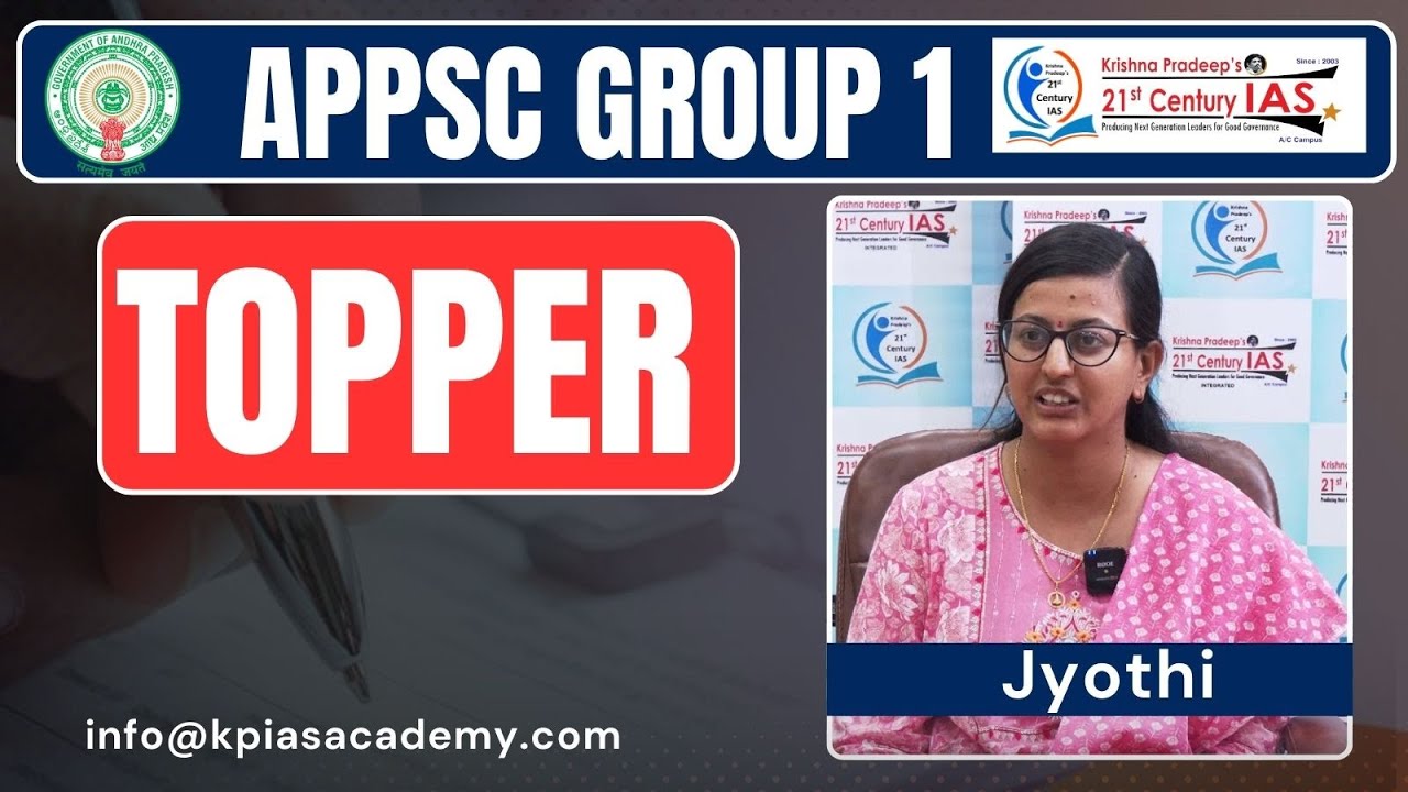 APPSC group 1 topper Jyothi  | KP's 21st century IAS Academy