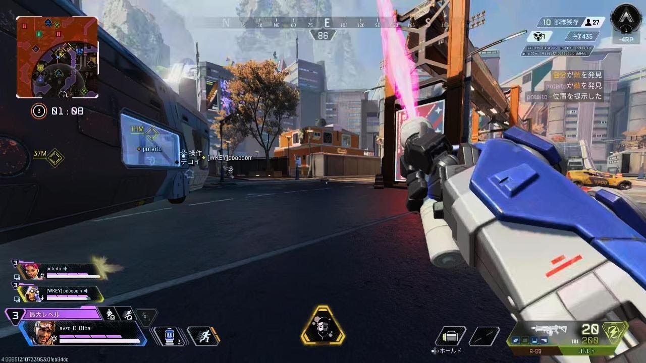 Apex Legends_20260311233911
