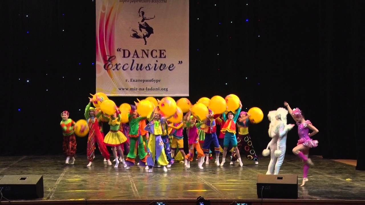 конкурс DANCE EXCLUSIVE, ЭЦ Апельсин танец 