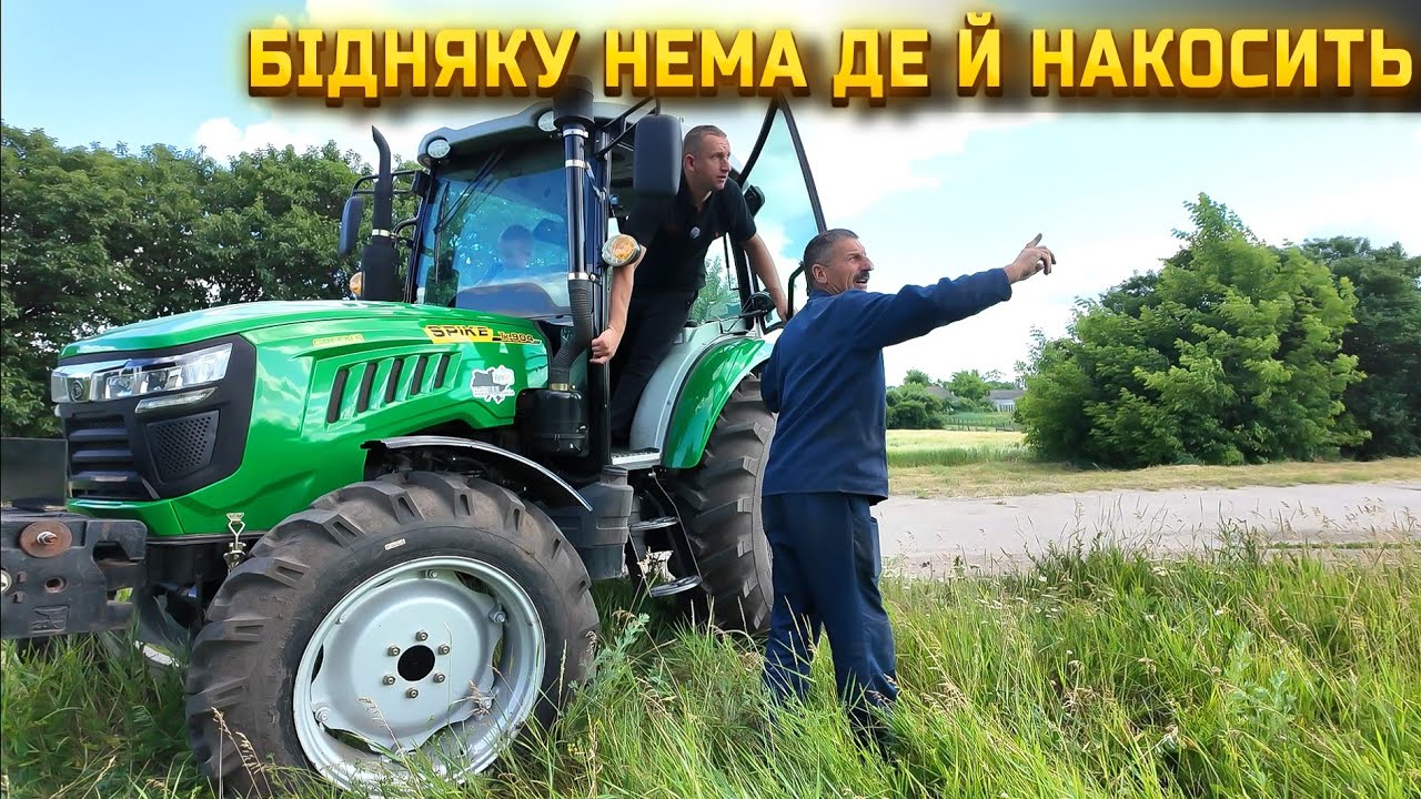 🇺🇦Невже худоба буде без сіна? Косовиця де попало