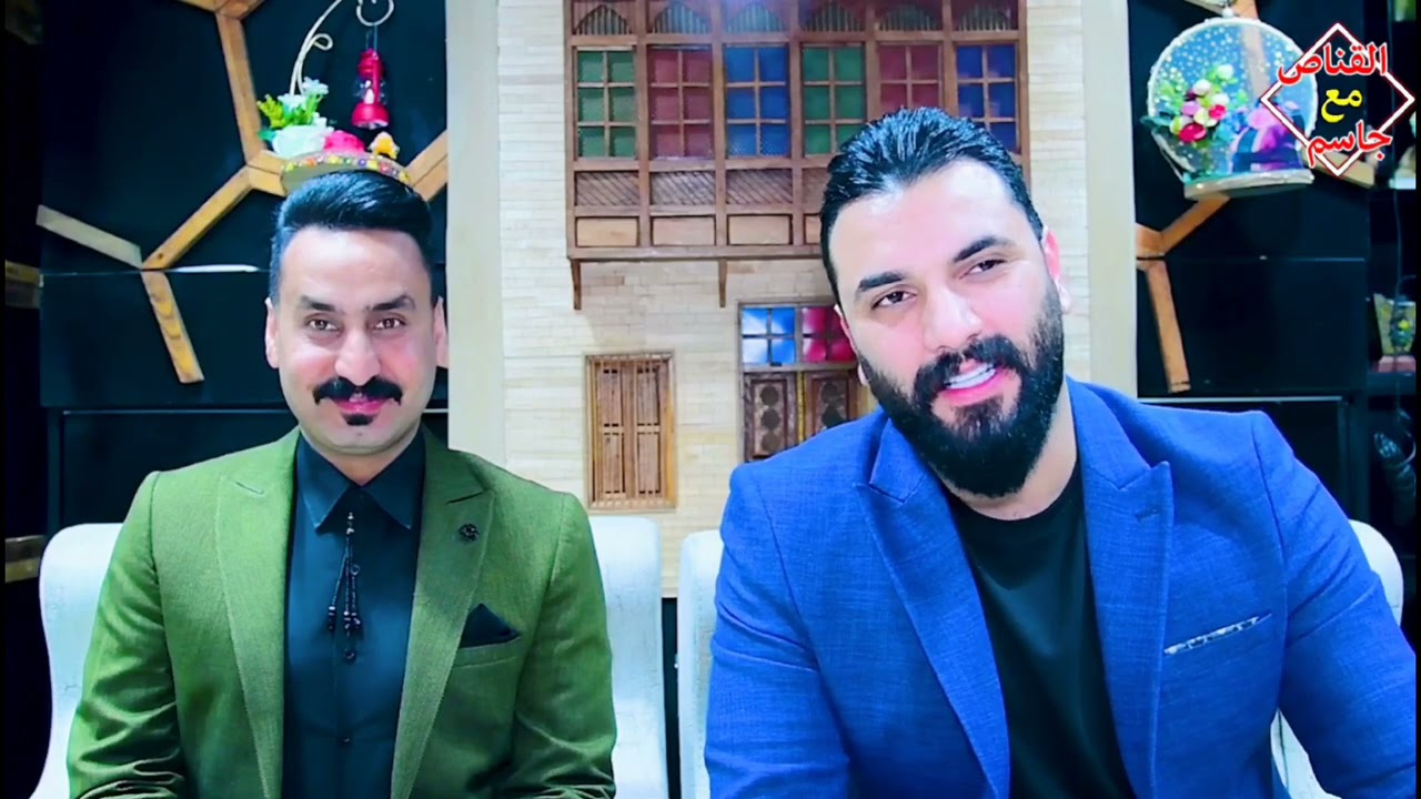 لقاء مميز مع مصمم الازياء احمد البديري ليش تمت فسخ خطوبته -عندك علاقات مع عارضات الازياء ؟