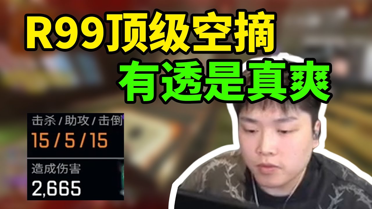 QQ玩密客当老板，皮皮动力带两把冲锋枪见人就狂杀：有挂谁不会啊，轻轻又松松