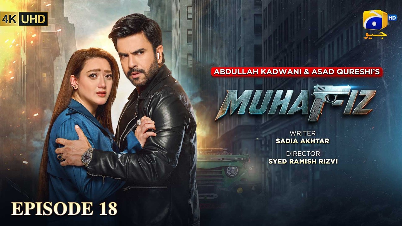 Muhafiz Episode 18 [Eng Sub] Junaid Khan - Momina Iqbal | 17th July 2026 | HAR PAL GEO