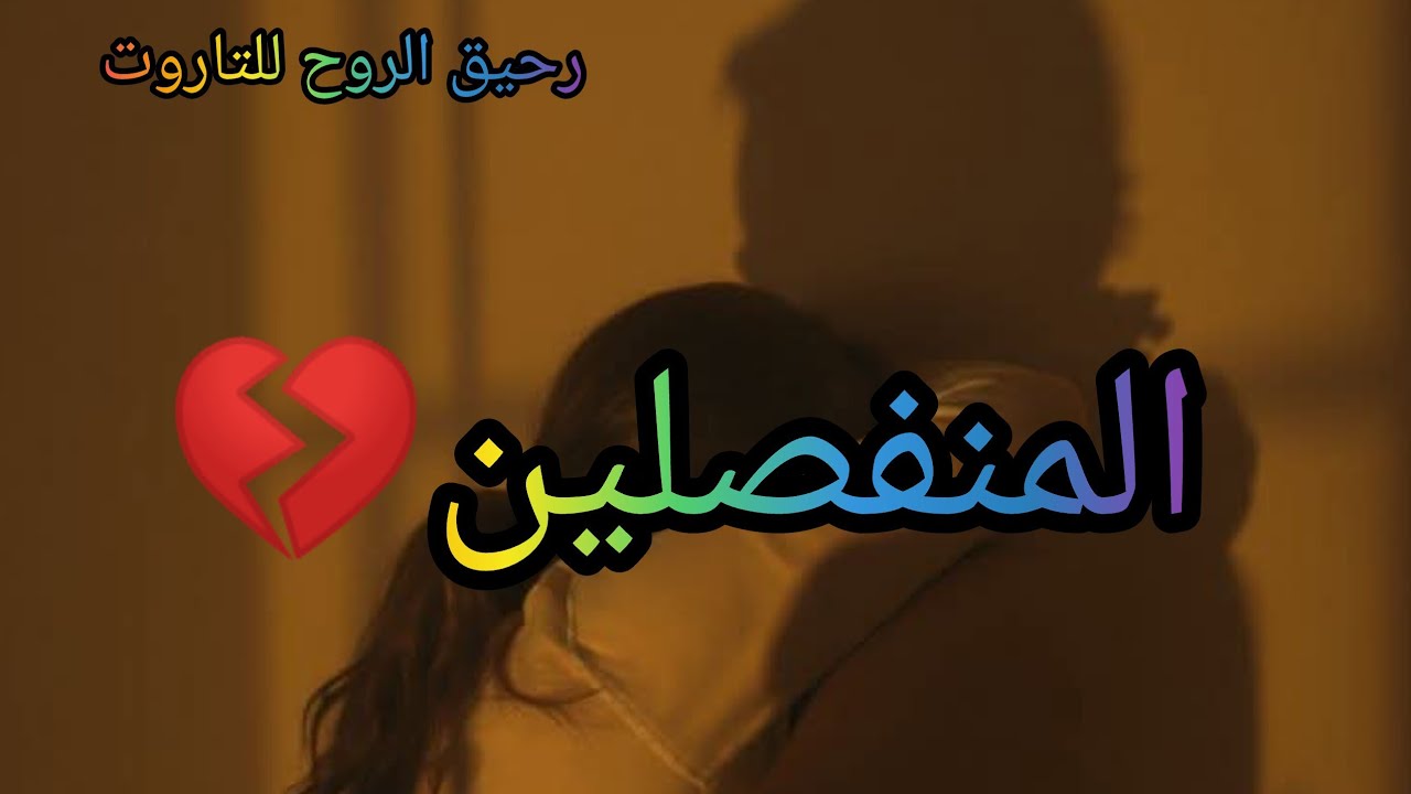 بدأت قناة 