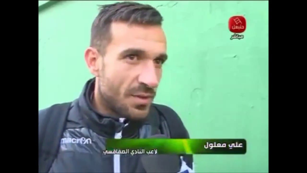 ALI MAALOUL CSS GOALS ASSITS 15/16