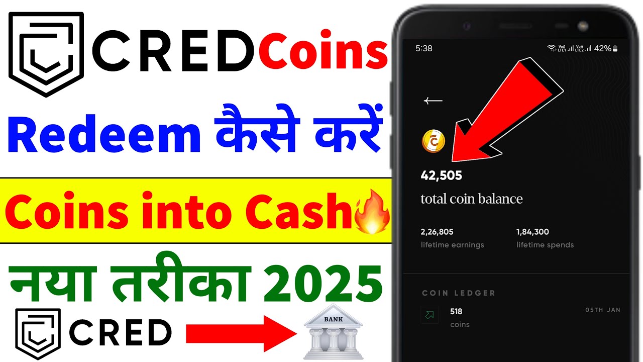 Cred Coins Redeem Kaise Kare | Cred Coins to Cash 2025 | Cred Coin Kaise Use Kare |Cred Coin Convert