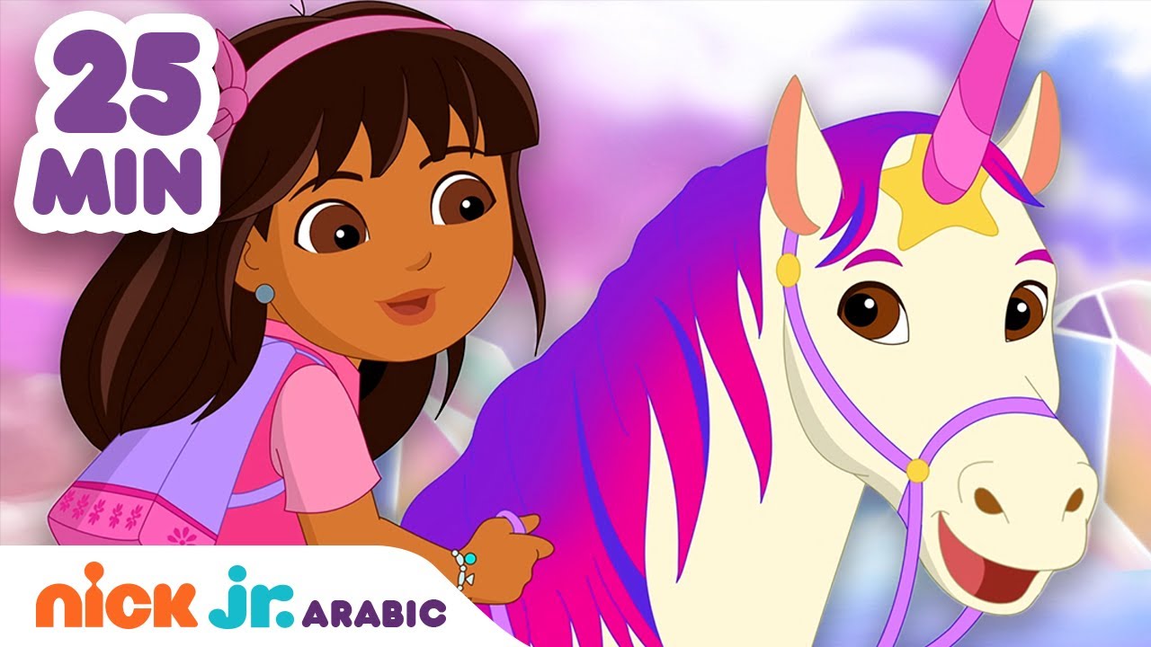 مغامرات دورا | أفضل حلقات دورا والأصدقاء على الإطلاق | Nick Jr. Arabia