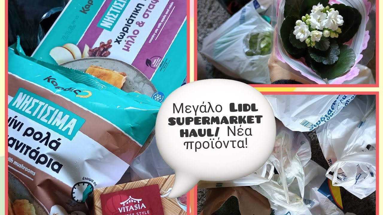 Μεγάλο Lidl supermarket haul/ Νέα προϊόντα!! #lidl #supermaket #haul #supermarkethaul 