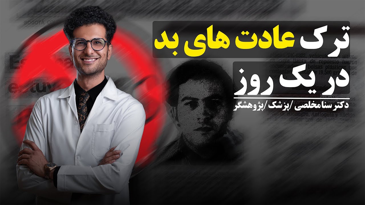 زندگیِ جدیدِ بدون دراگ چه شکلیه؟❌چه جوری بهتر تصمیم بگیریم؟