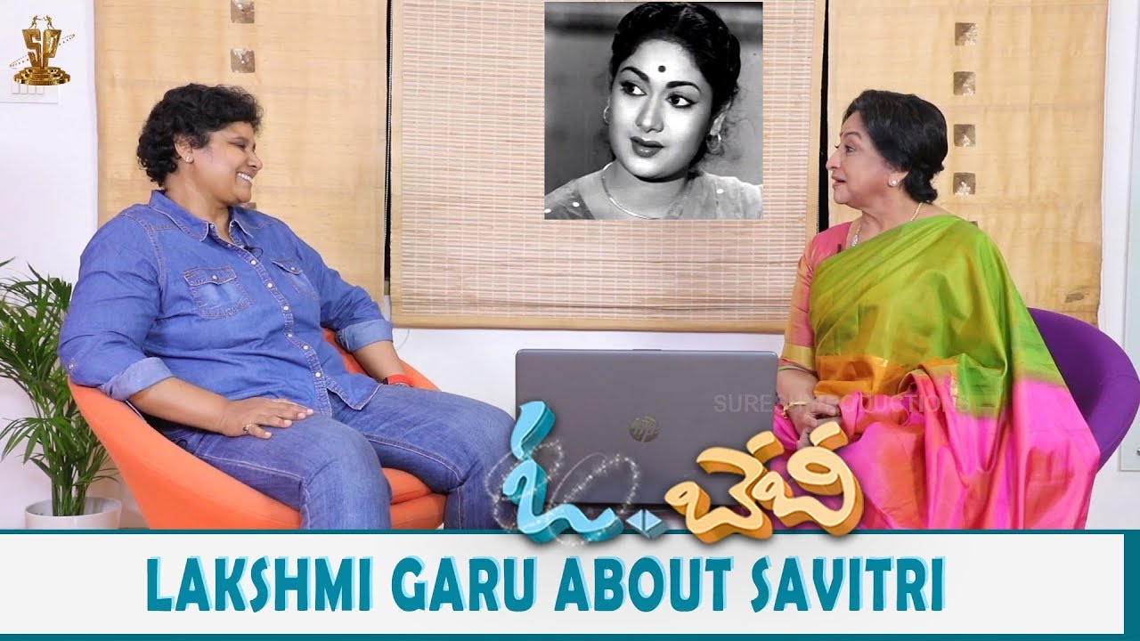 Lakshmi Garu Says About 