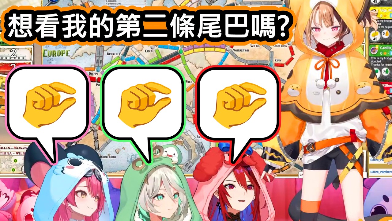 一直被捉弄的女王反擊了! Gigi向大家炫耀她的第二條尾巴，卻因為Liz的一個手勢，就讓她成為大家取笑的對象【Liz/Gigi/Cecilia/Raora】【hololive中文精華】
