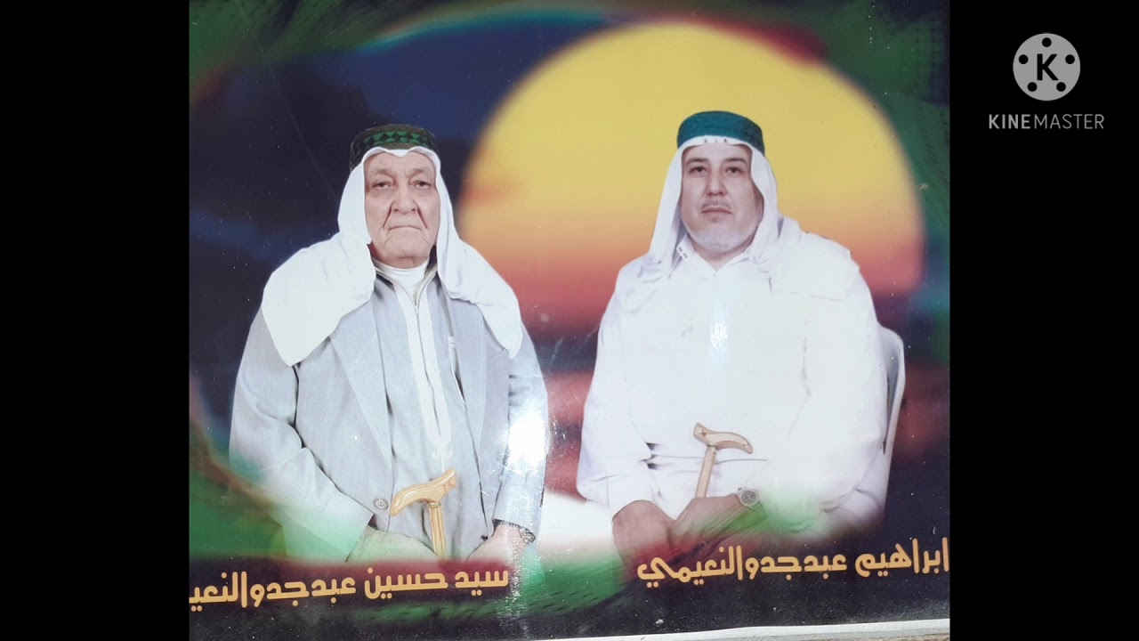 المداح ألشهيد ألبطل سيد أبراهيم ألعبد جدو ألنعيمي ياالاهي نطلب الرحمه غادا