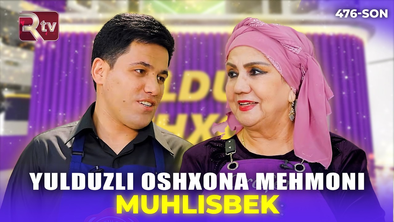 Yulduzli oshxona mehmoni  Muhlisbek | 476-son