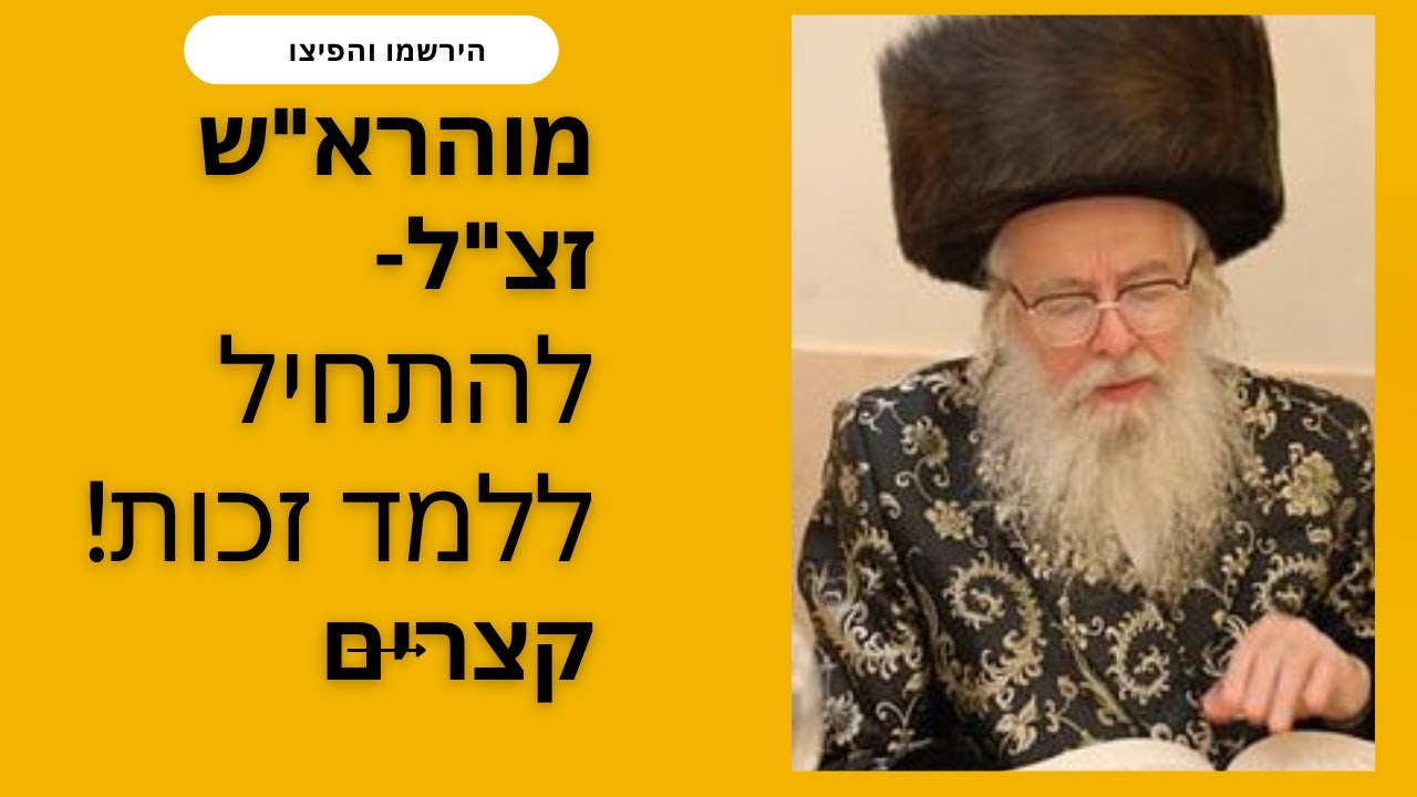 מוהרא