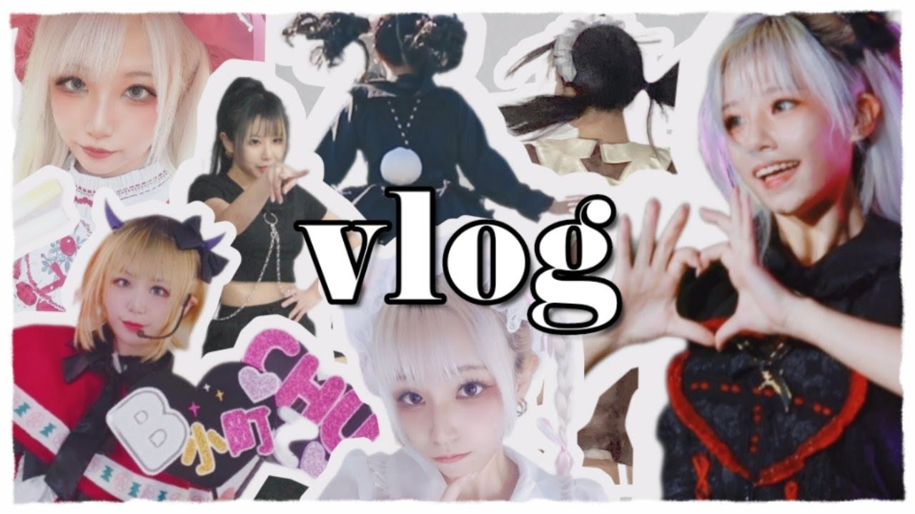 【Vlog】춤추는 오타쿠, 오도리테 촬영 브이로그