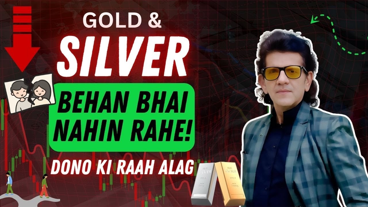 Gold & Silver Behan Bhai Nahin Rahe | Dono Ki Raah Alag Kyun Hai | Sharad Kohli Official
