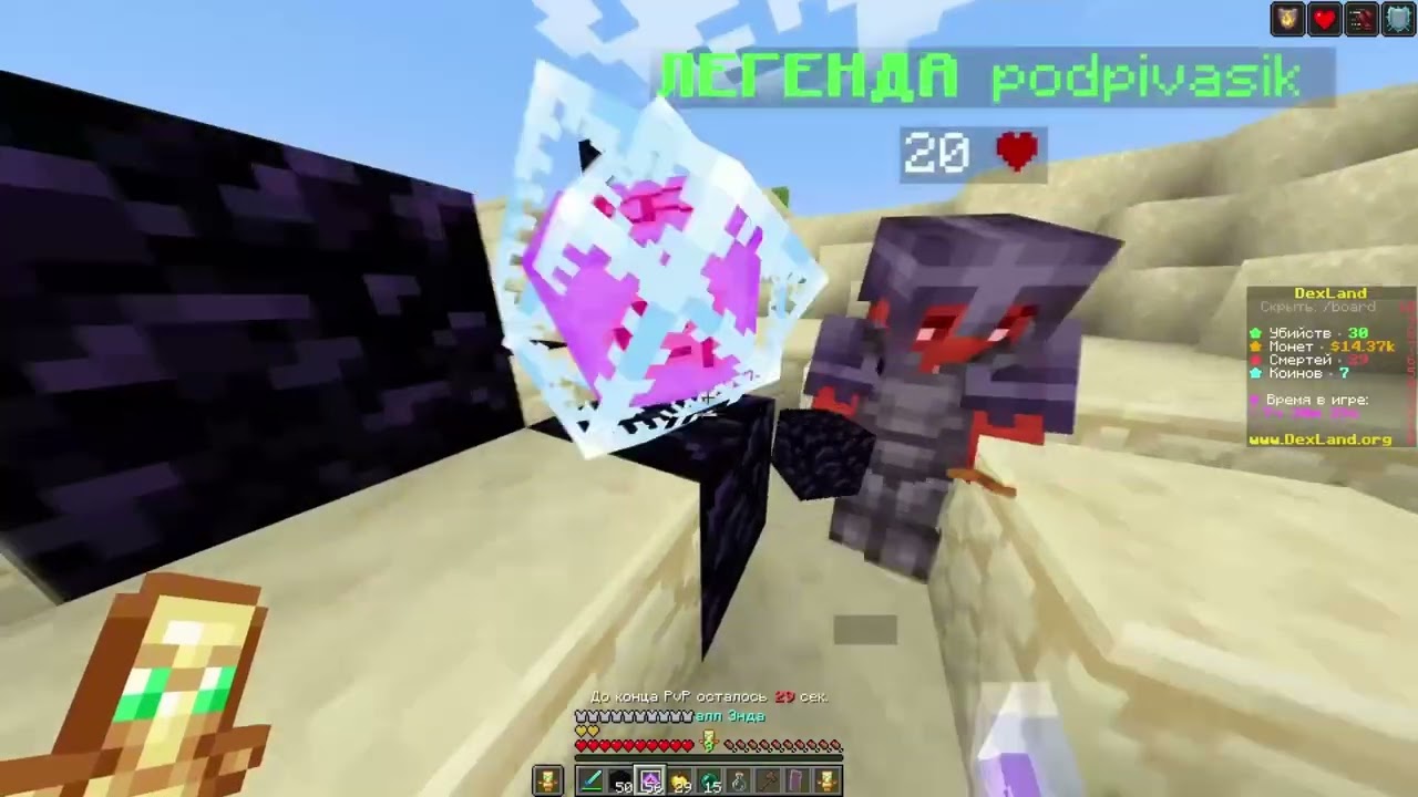 back to CPVP.. | dexland | firevanilla |