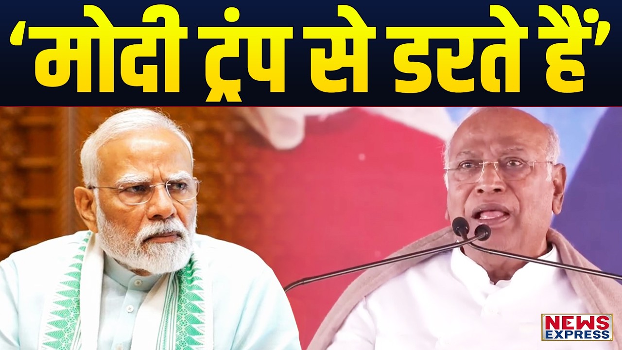 पंजाब में किसान रैली में Mallikarjun Kharge का PM Modi पर हमला