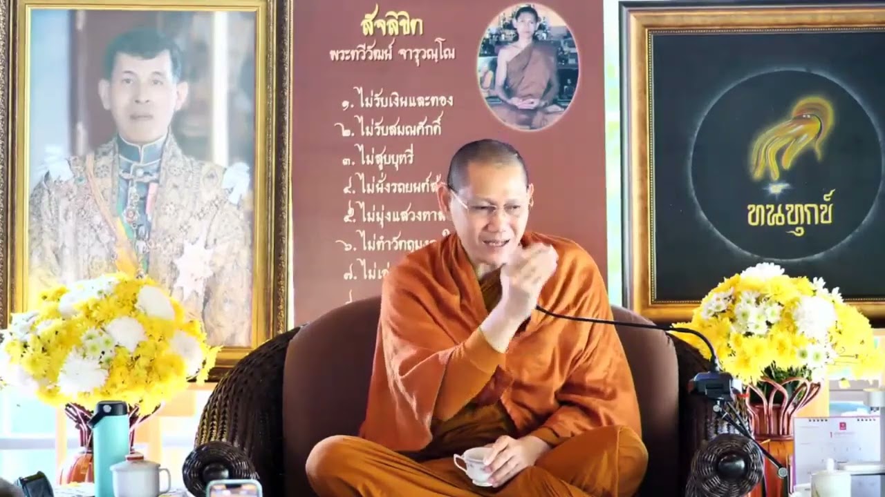 ๐๗/๐๑/๒๕๖๗ สนทนา-ตอบปัญหาธรรม กับ #พระอาจารย์ต้น #ครูเงาะ  #ธรรมนาวา #dhammanava