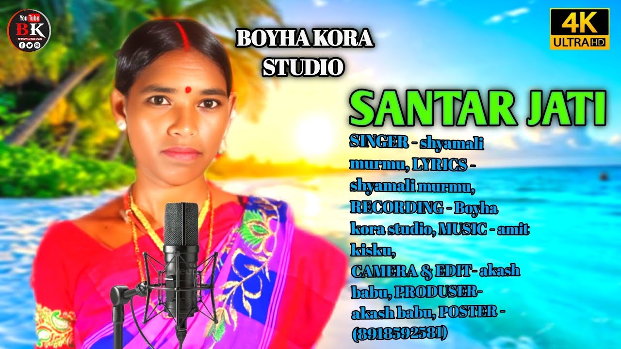 সানতাড় জাতি || NEW SANTALI FULL VIDEO 2025 || SHYAMALI  MURMU || BOYHA KORA STUDIO 