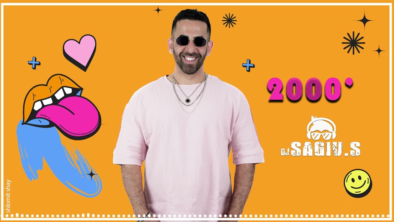 DJ Sagiv.S - Party Hits 2000's להיטים שנות ה