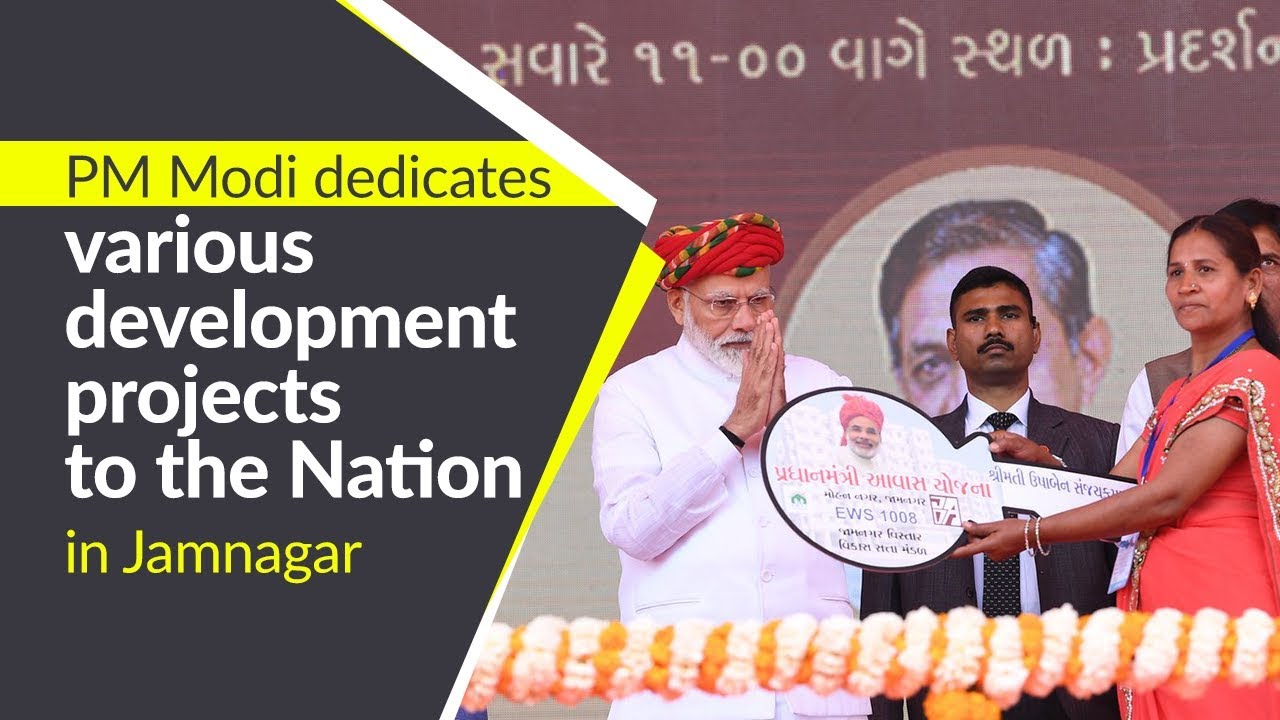 PM Modi dedicates Guru Gobind Singh Hospital & unveils SAUNI projects to the Nation in Jamnagar
