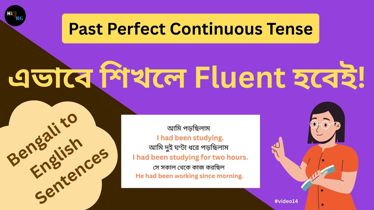 Learn Past Perfect Continuous Tense | Bengali to English Sentences | Hi RG