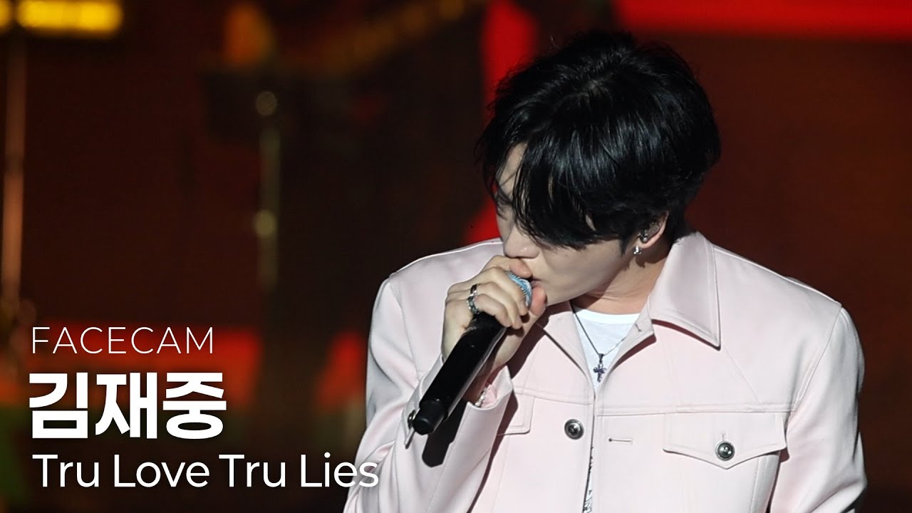 250126 김재중(KIMJAEJOONG) - Tru love Tru Lies @2025J-party