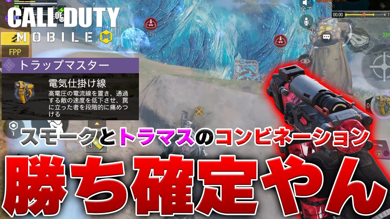 🥇野良スク🥇 無礼な野良と秒で意気投合して勝利してみた（爆笑）【CoD Mobile】