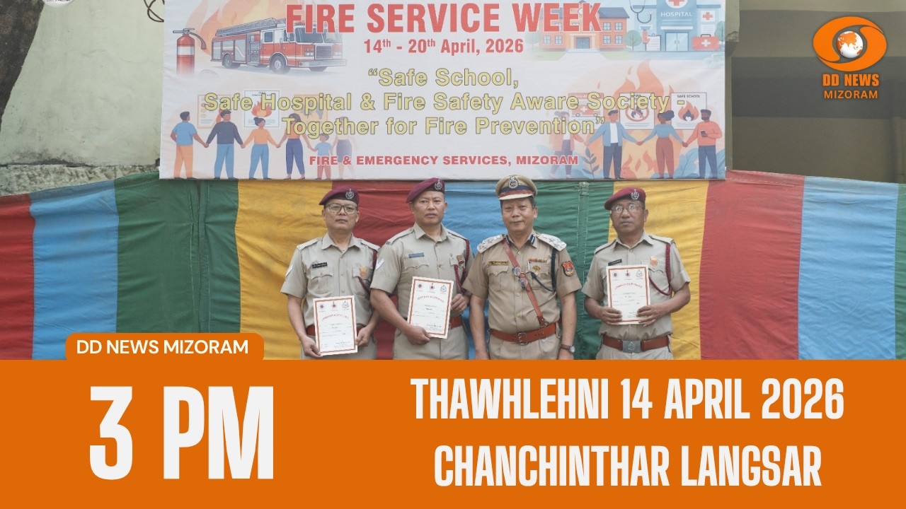 DD News Mizoram Chanchinthar Langsar | 14 April 2026 | 3:00 PM