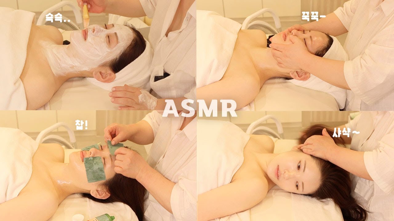 ASMR 예비 시어머님께 받아보는 경락 마사지 / 환절기 속보습관리 / 베이스 메이크업 / 장수진수분크림