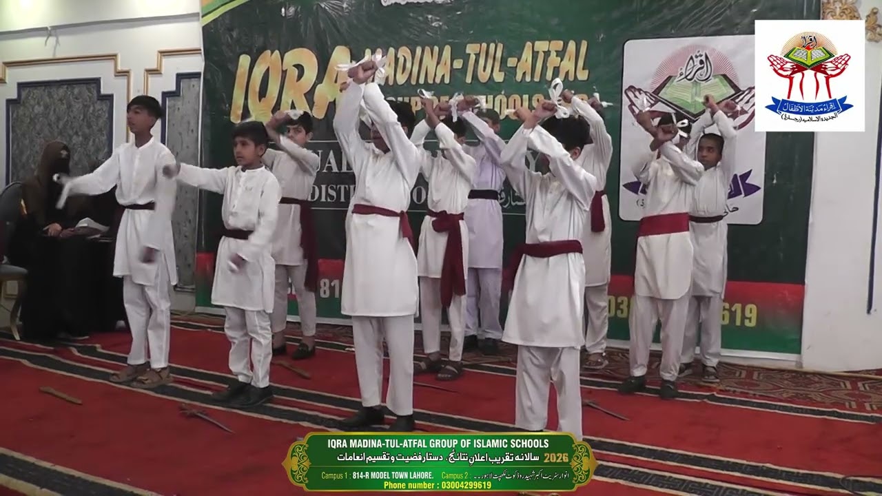 Labbaek Al Quds lana Tablo | Annual Price Distribution Ceremony 2026 | IQRA Madina Tul Atfal