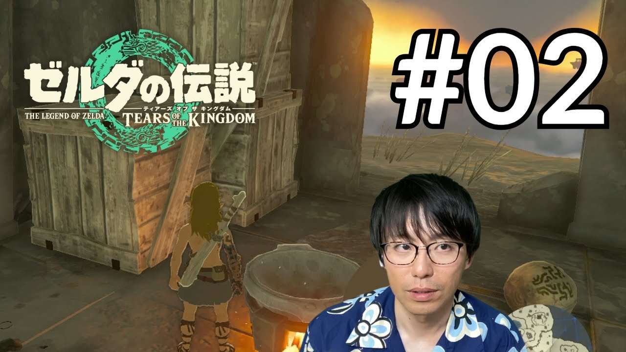 #02 祠を攻略したいのに