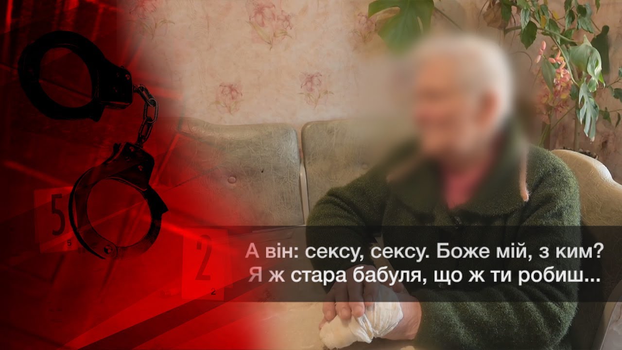 42-летний мужчина насильно удовлетворил свои извращенные желания с 74-летней женщиной в Тульчине