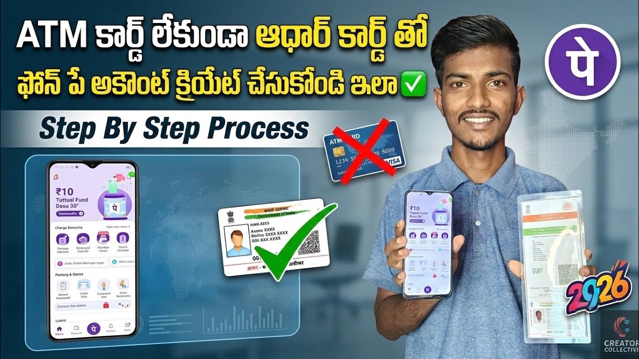 how to create PhonePe account using Aadhar card in Telugu||Phonepe Account Create With Aadhar 2026